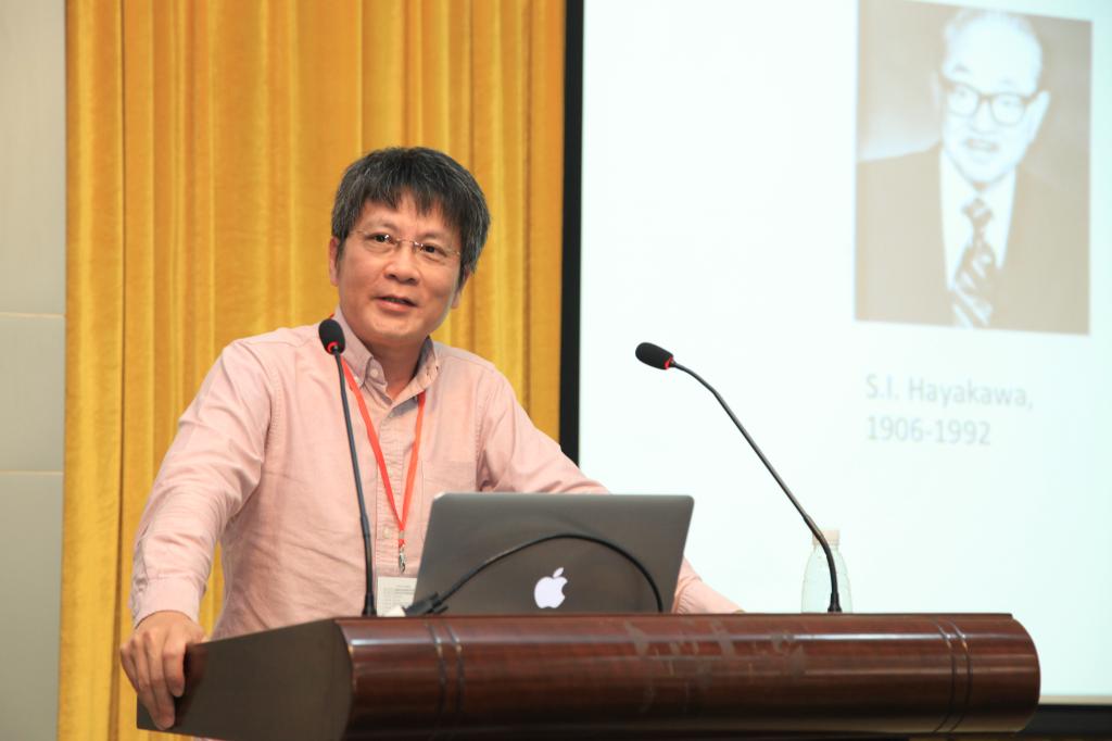 陆镜光教授作主旨发言