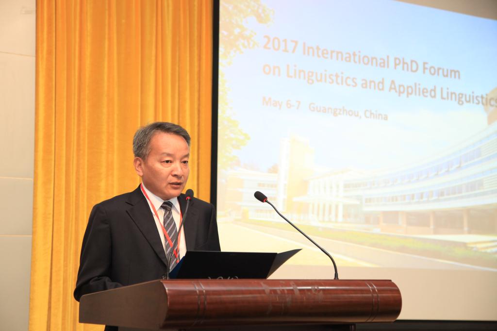 副校长陈林汉教授致开幕辞