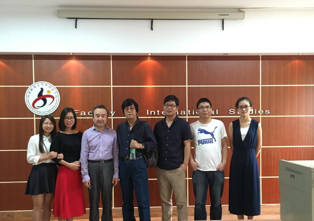 语言障碍研究团队在河南师范大学召开研讨会