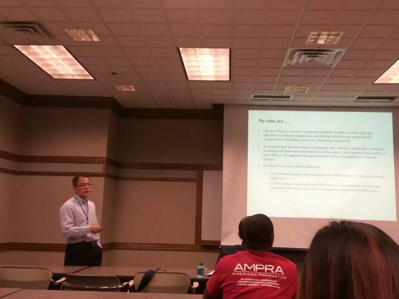 冉永平教授发言