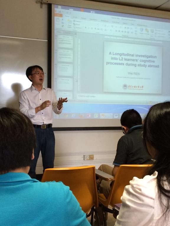 任伟教授在讲座