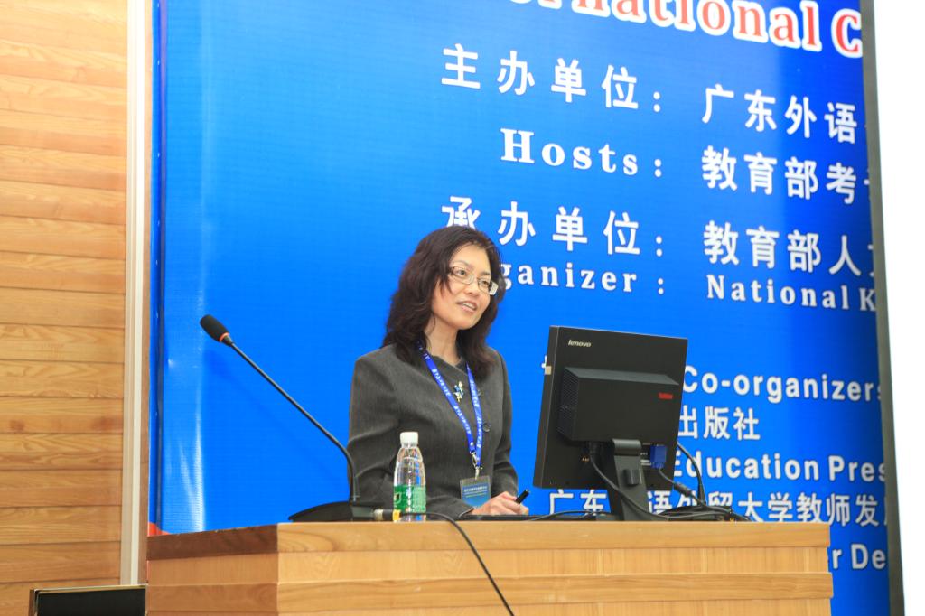 程李颖教授作主旨发言