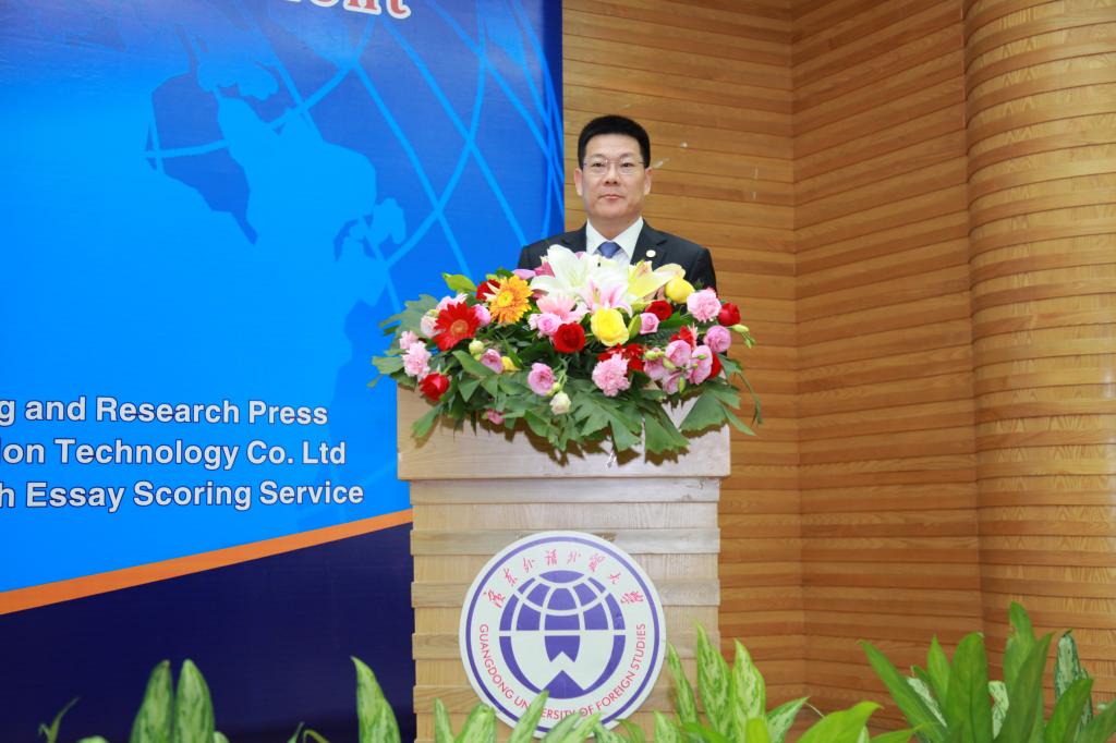 广东外语外贸大学校长仲伟合教授致欢迎辞