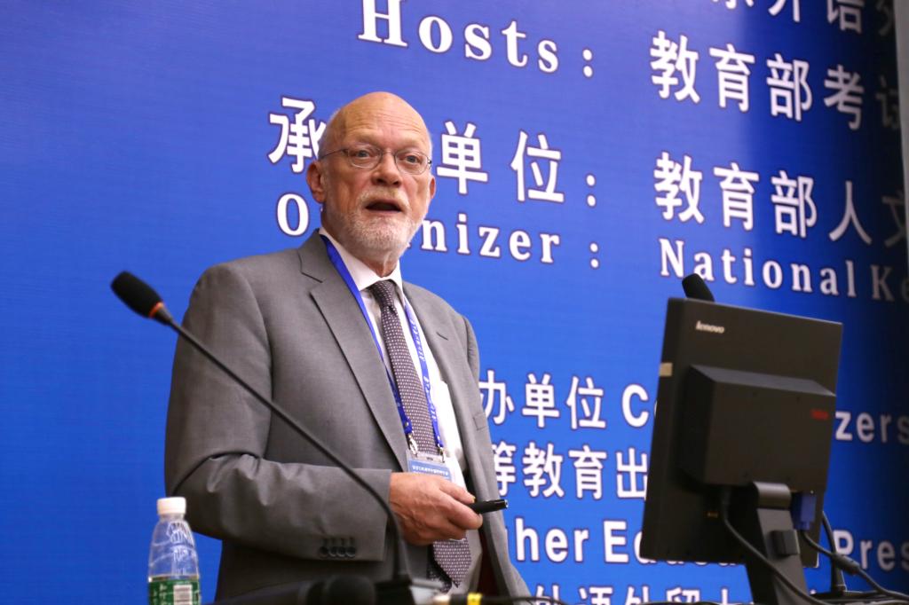 John de Jong教授提出目前教育改革的重点目标