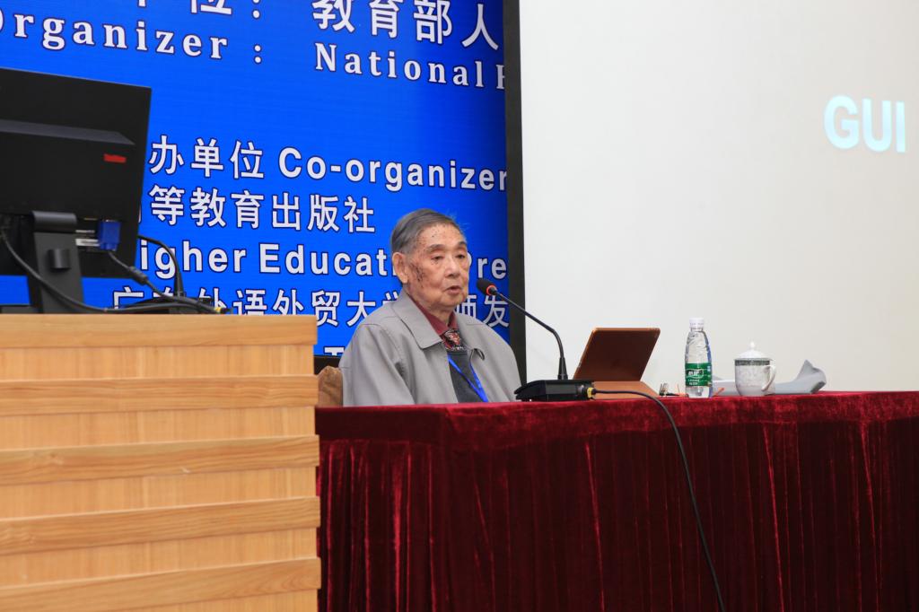 桂诗春教授作主旨发言